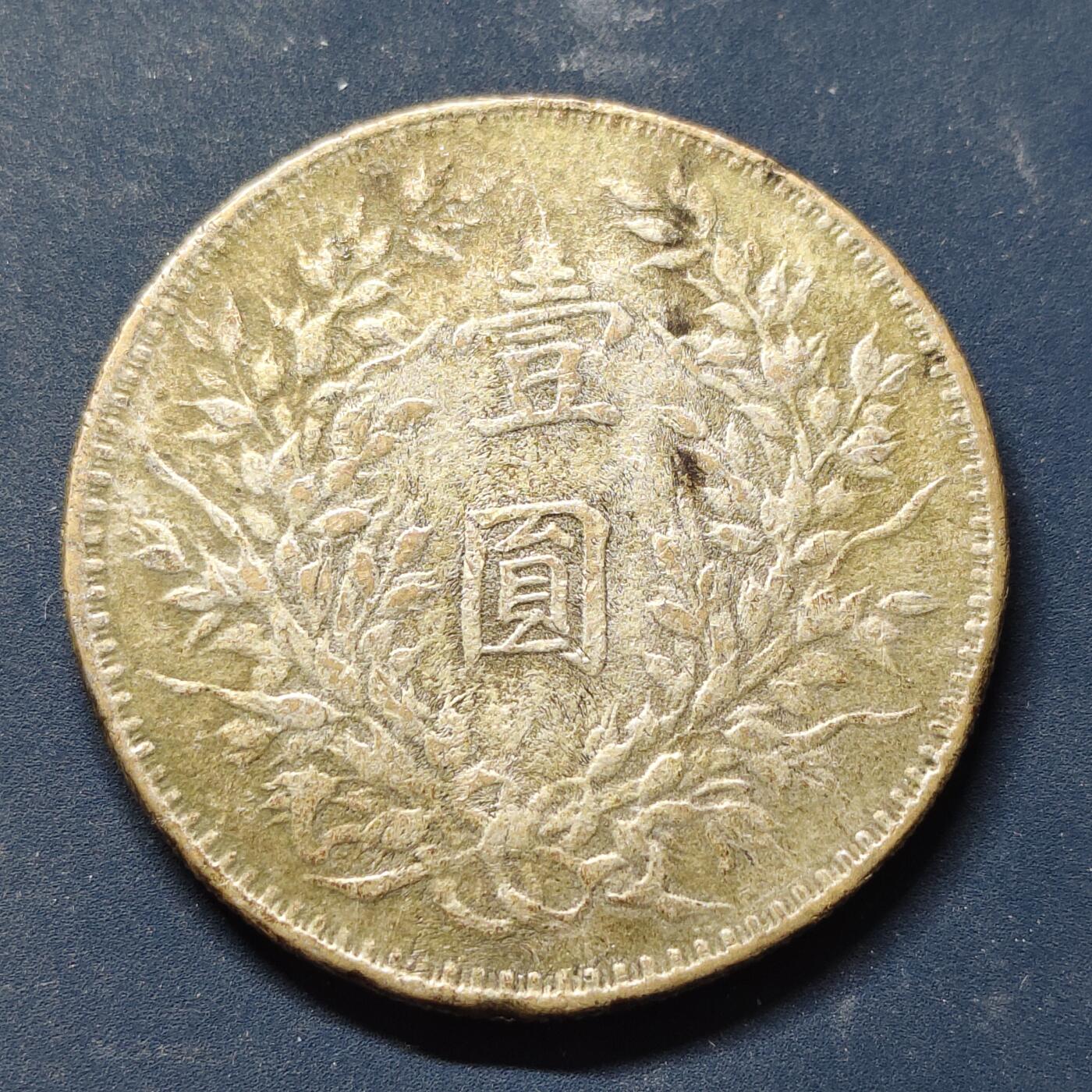 【全场包邮】纯粹捡漏拍500场-持续更新中