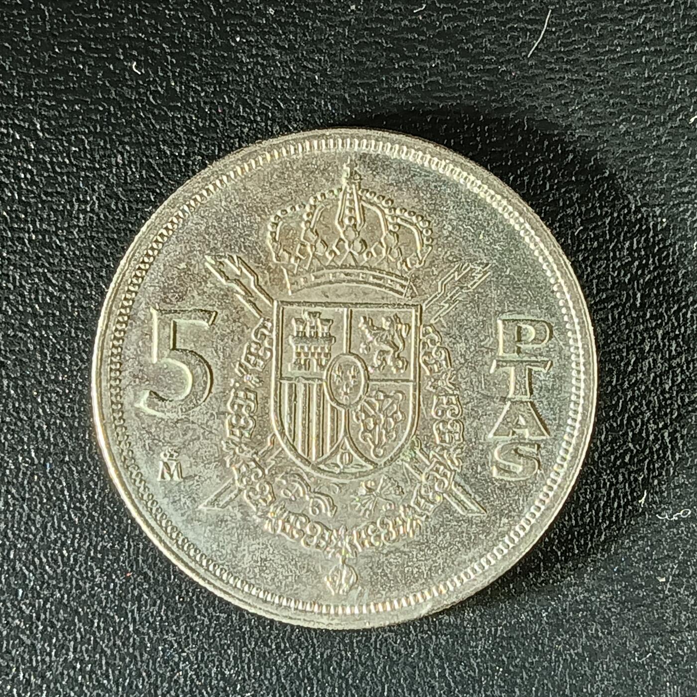 逸泉钱币2026第十二组世界钱币专场春节千件大拍A1614～2574 1908 西班牙5比赛塔