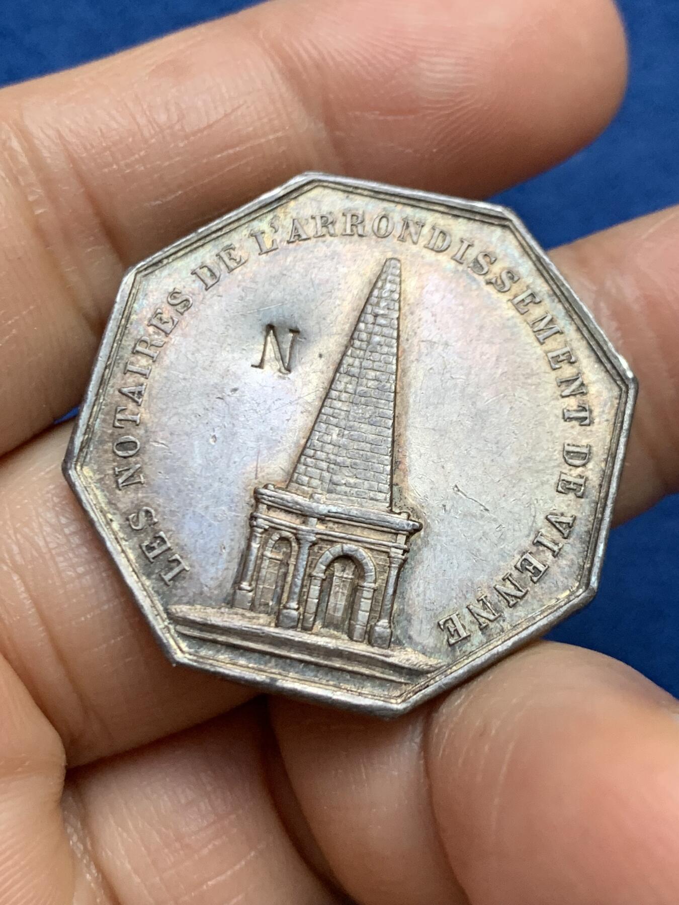 《竞宝斋》第465场 周日，周一，周二，3场连拍 （全场包邮）欢迎送拍 法国1837维埃省公证人银质代币。早期蜜蜂边铭版本。常见丰饶角款，直径：32.4mm，重：13.75g