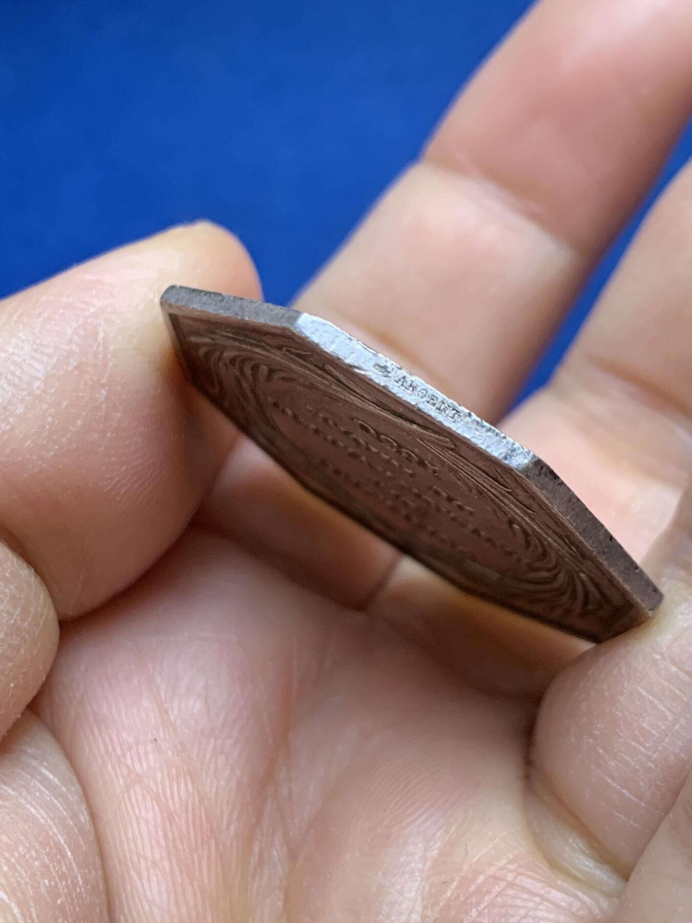 《竞宝斋》第465场 周日，周一，周二，3场连拍 （全场包邮）欢迎送拍 法国陆运与海运运输联盟八角银质代币，14.95g，34.5mm，船首边铭