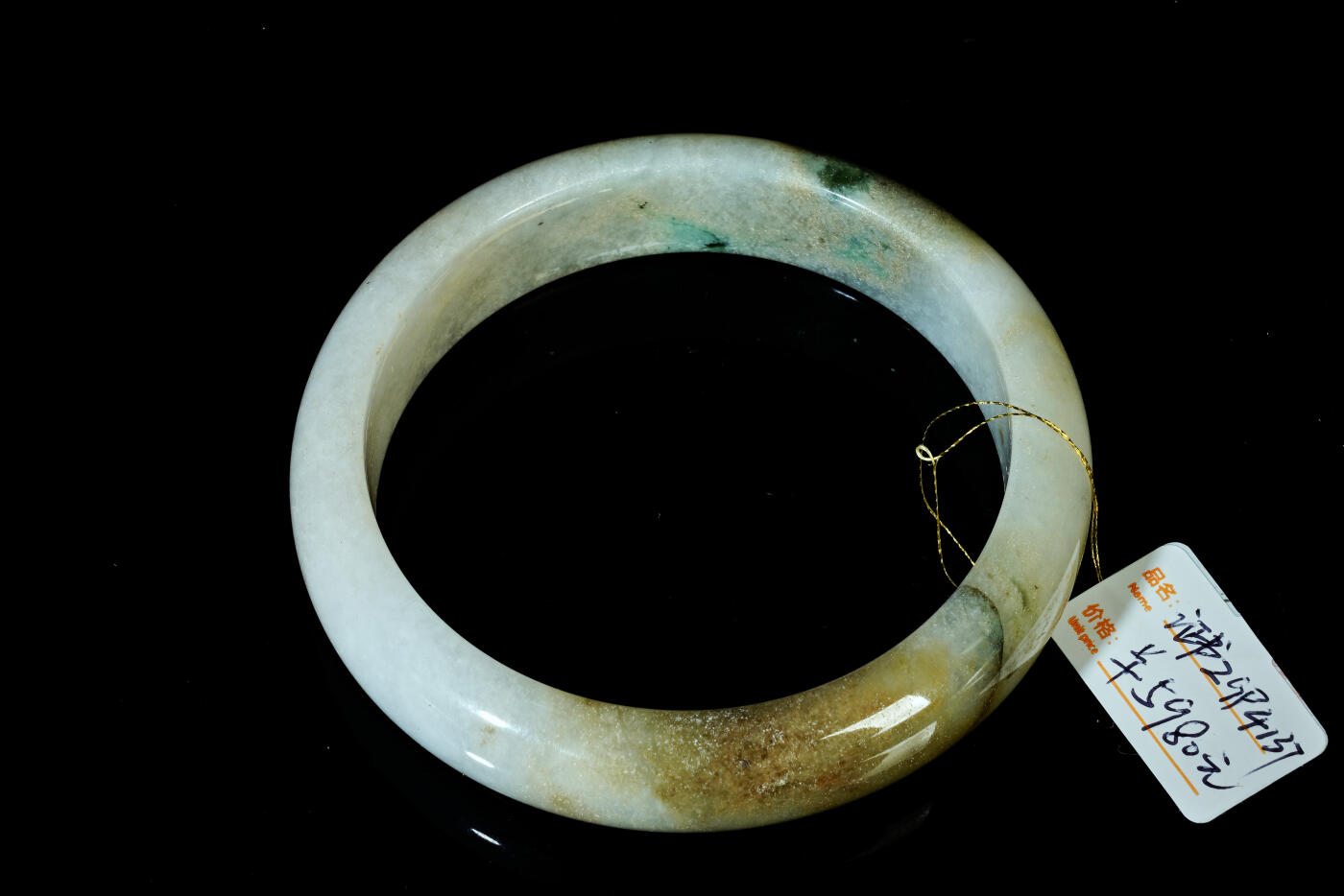 上海都达杂项专场二十一（全场包邮） 天然翡翠（A货）贵妃 手镯 附鉴定证书90-52