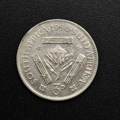 【淘币小摊】实时拍第八百六十三拍   小银币散币场   年前最后一周 之前的预留小年前全部发出 请更换最新收货地址  - 南非1950年乔治六世3便士银币