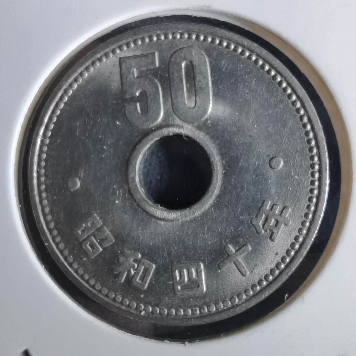 沼泽如烟--第984场 昭和四十年五十元