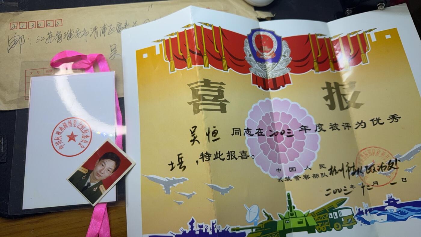 （店主清仓 大量自藏 制服徽章盛宴）罗岚⭐爱藏⭐甄选专拍第五场-分享拍场赚佣（实体经营） su-M1907时期杭州井官小套