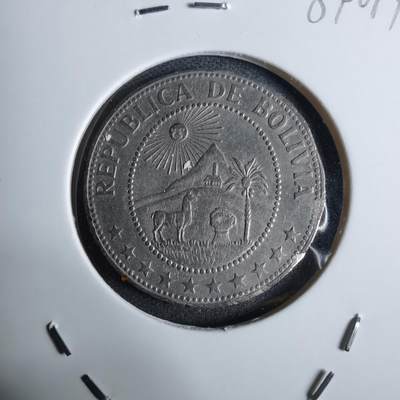 沼泽如烟--第984场 - 玻利维亚1965年50分有伤