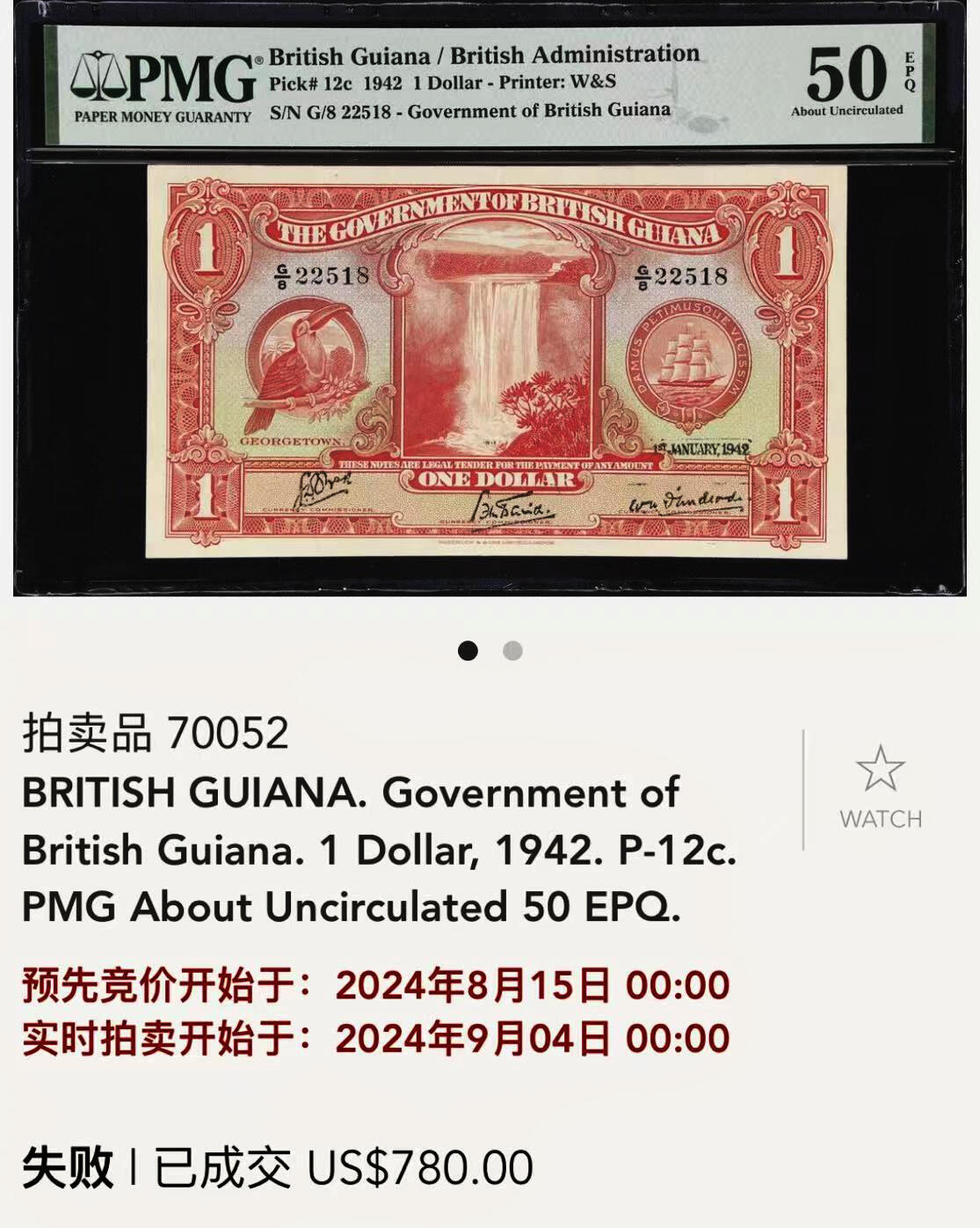 【Blue Auction】世界纸币精拍第782期——18级TOP拍卖/信誉/品质/专业/高效💫 【H/1冠少见】英属圭亚那 1942年1元 大瀑布 巨嘴鸟 英王乔六 雕刻精美 W&S出品 PMG53EPQ 近新原票状态非常好 （一张50E普通冠 死中折的前年拍了780美金 状态远没这张好）