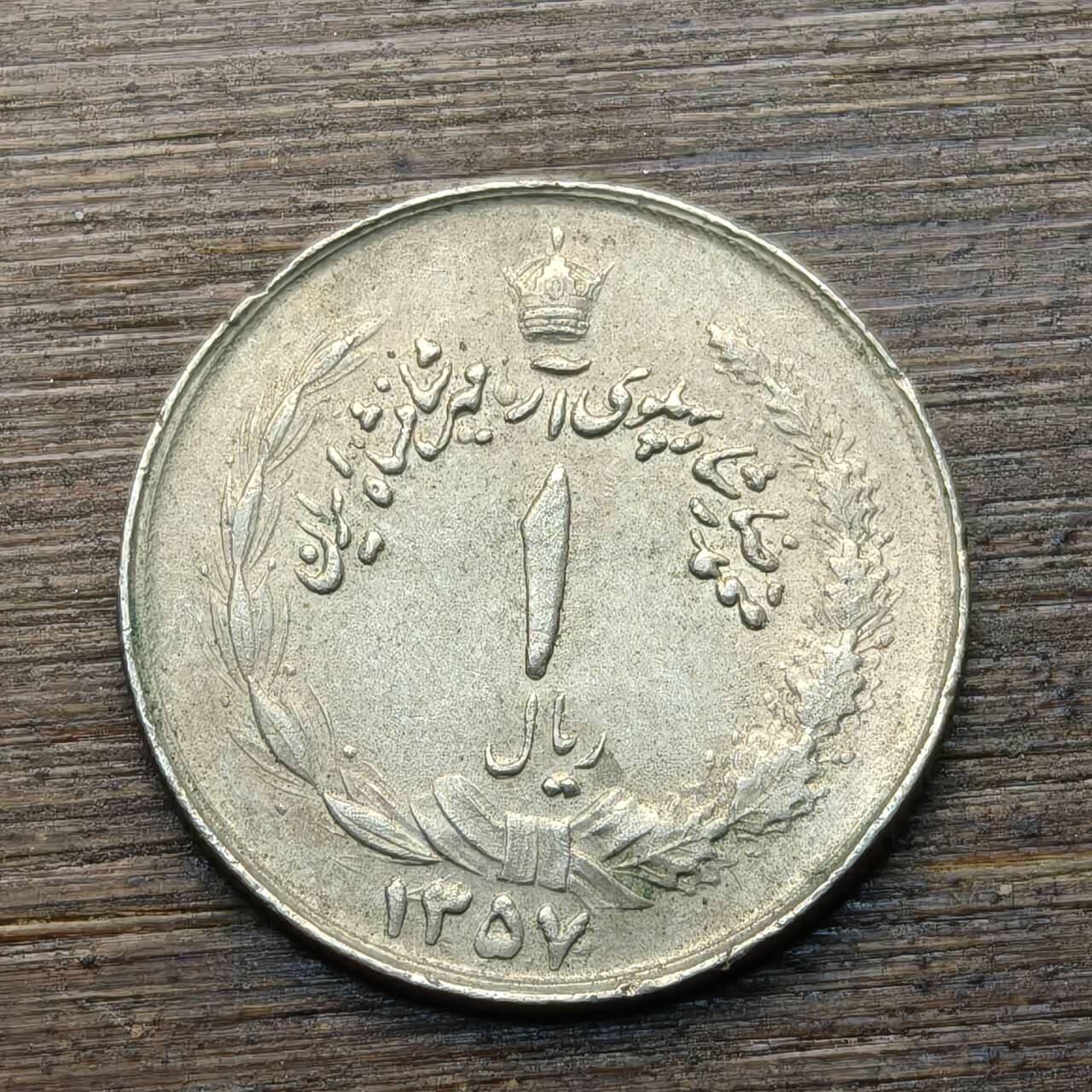 【铜匠收藏】★第144★散币专场 不寄存，30包邮。不满30元，支付5元运费。《接受代拍 代送NGC评级》