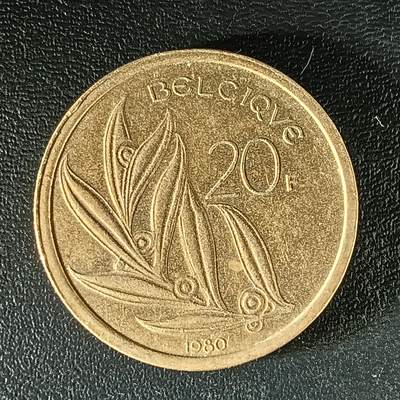 逸泉钱币2026第十二组世界钱币专场春节千件大拍A1614～2574 - 1906 比利时20法郎