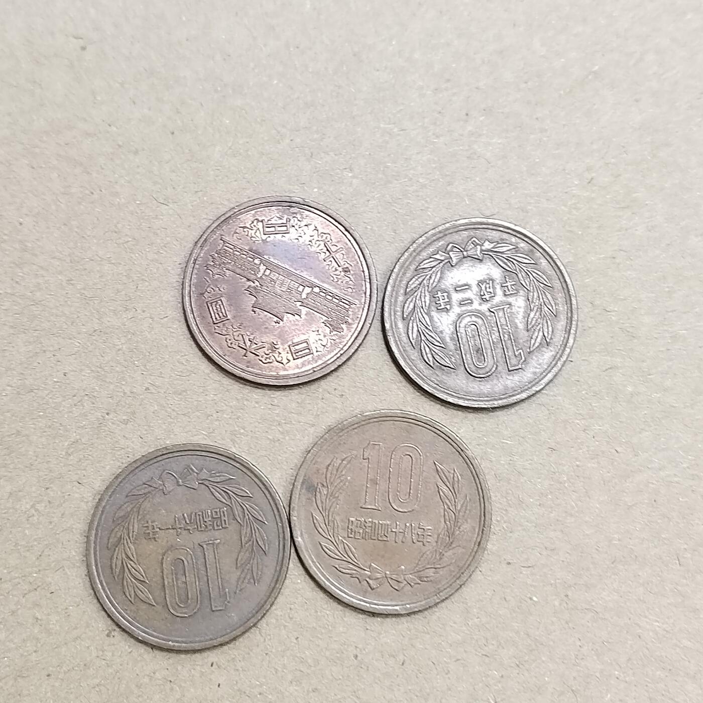 PCAI钱币  4-748  钱币小专场 日本币