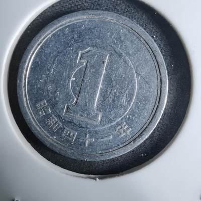 沼泽如烟--第984场 - 昭和四十一年一元