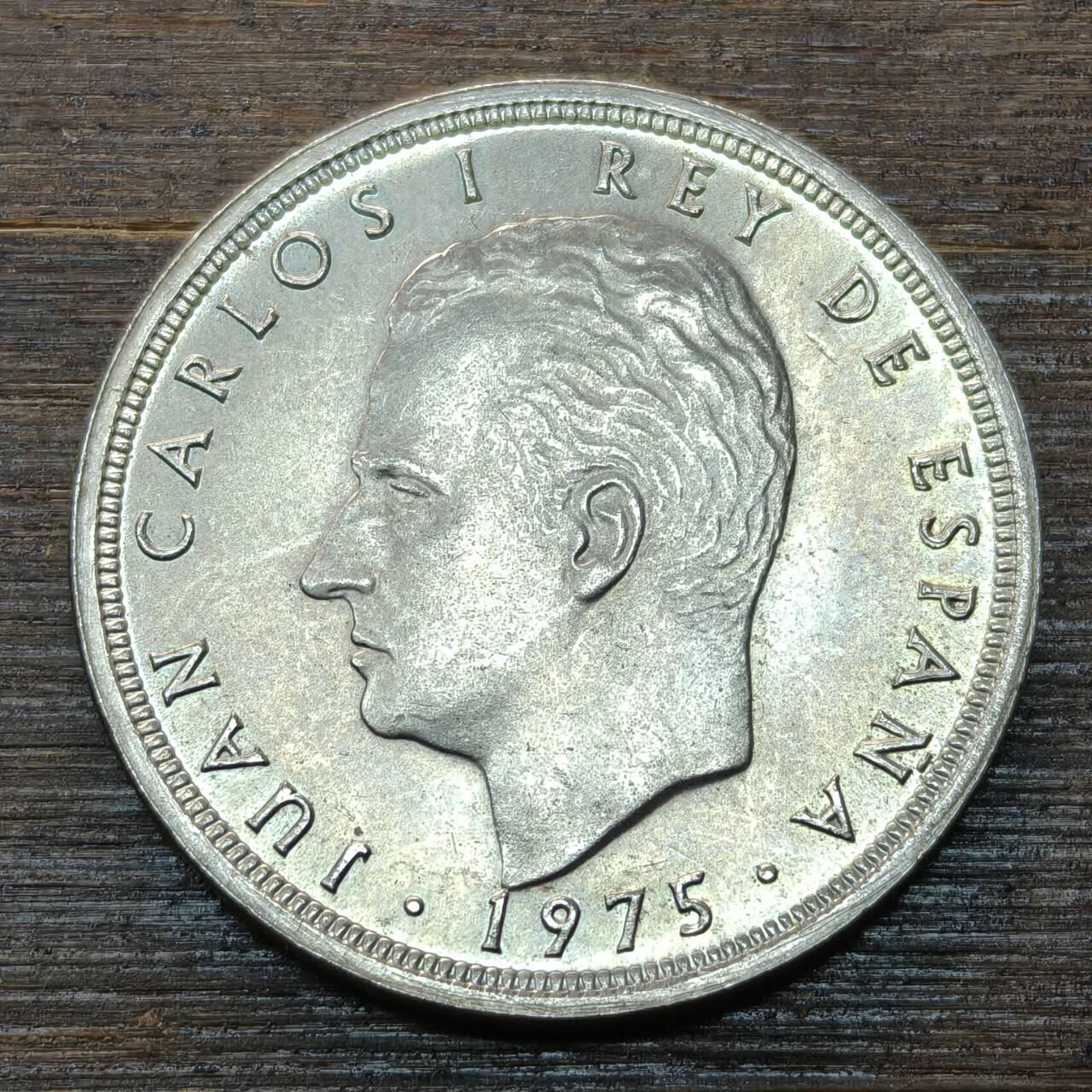 【本场4.12号发货】★第145★散币专场 不寄存，30包邮。不满30元，支付5元运费。《接受代拍 代送NGC评级》 32【无寄存】西班牙1975年50比塞塔铜镍币 皇冠盾牌 卡洛斯一世