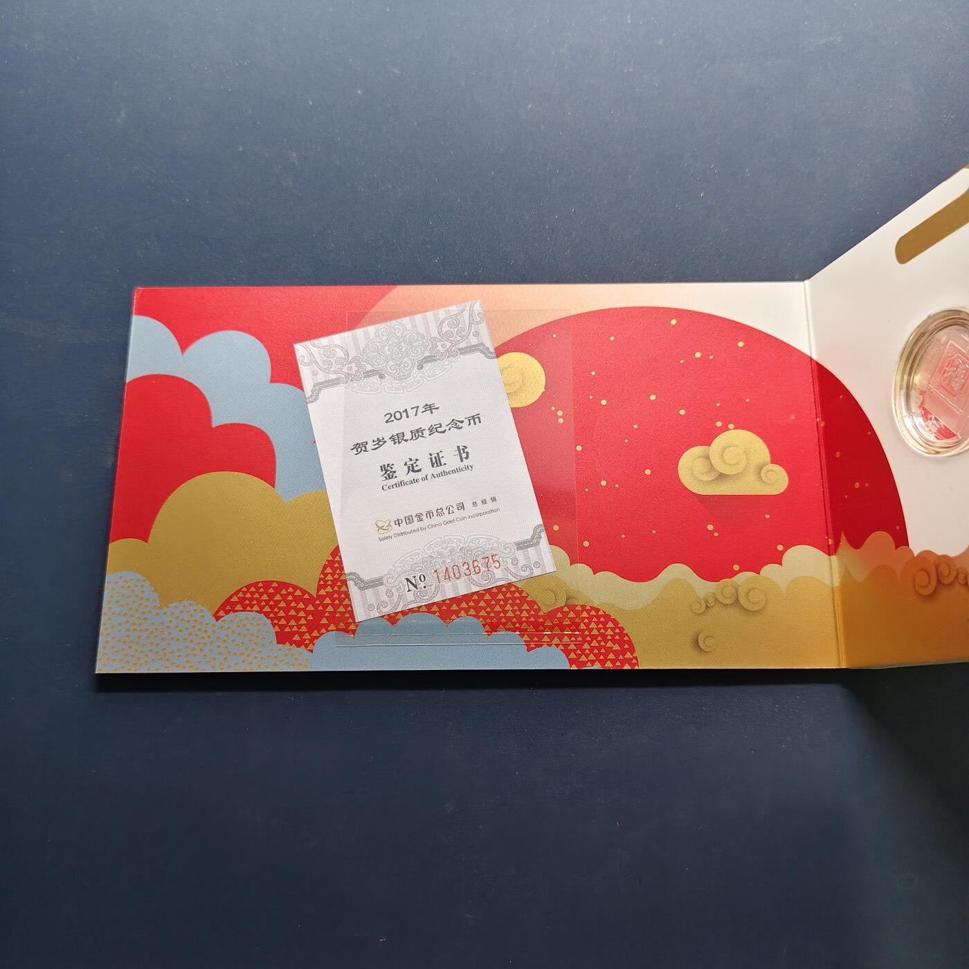 【全场包邮】纯粹捡漏拍501场-持续更新中