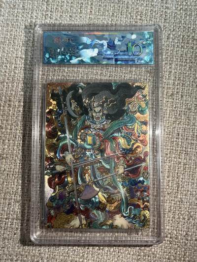 欢迎送拍、零成本上架，释放现金流，合理分配上拍卡品 - 春芳西游之群仙述 画师：韦清瑀 绘：天蓬元帅