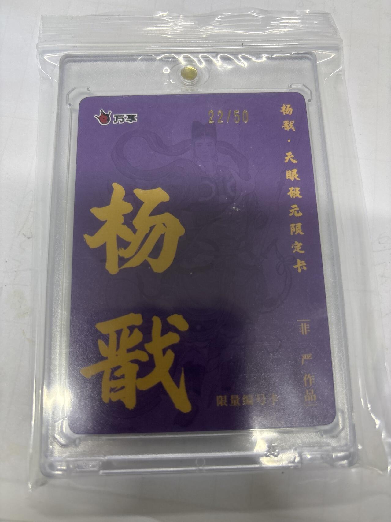 无关紧要 第8期 出坑转让 不寄存 默认微瑕 循环上架 介意勿拍 收货请尽快确认 谢谢