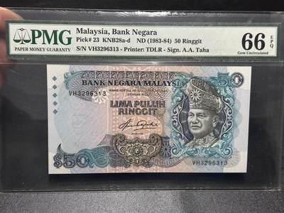 《外钞收藏家》第六百零八期（精选场）（本平台长期征集拍品、欢迎藏友们联系合作） - 1983-84年马来西亚50林吉特 PMG66 无47