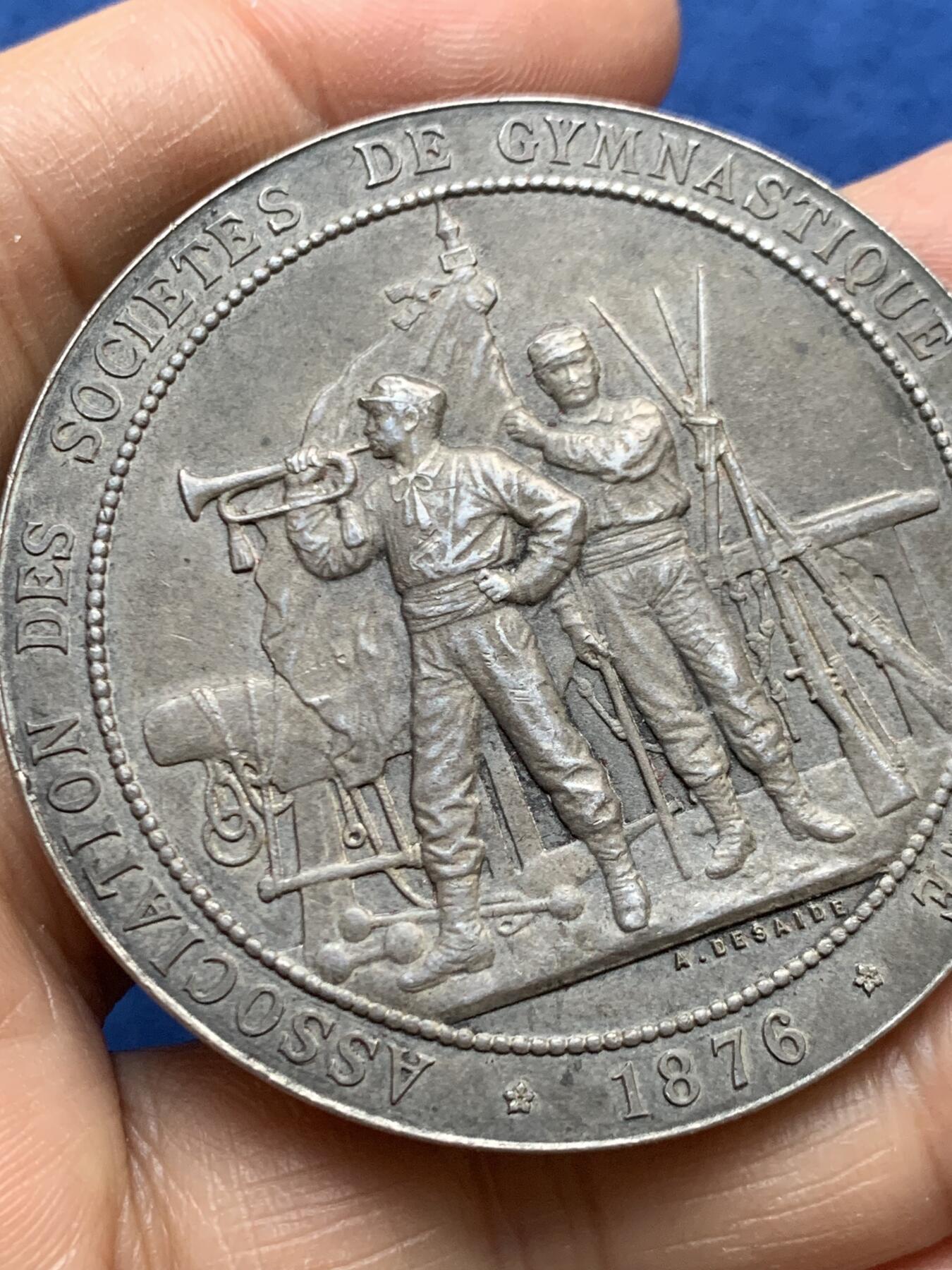 《竞宝斋》第465场 周日，周一，周二，3场连拍 （全场包邮）欢迎送拍 法国塞纳河体操协会银章，61.2g，50.1mm，边铭：野猪头+菱形argent