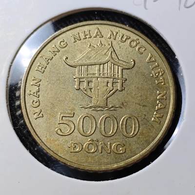 KK钱币收藏小铺  第392期  2月预留时间 周末发货 -  越南5000盾
