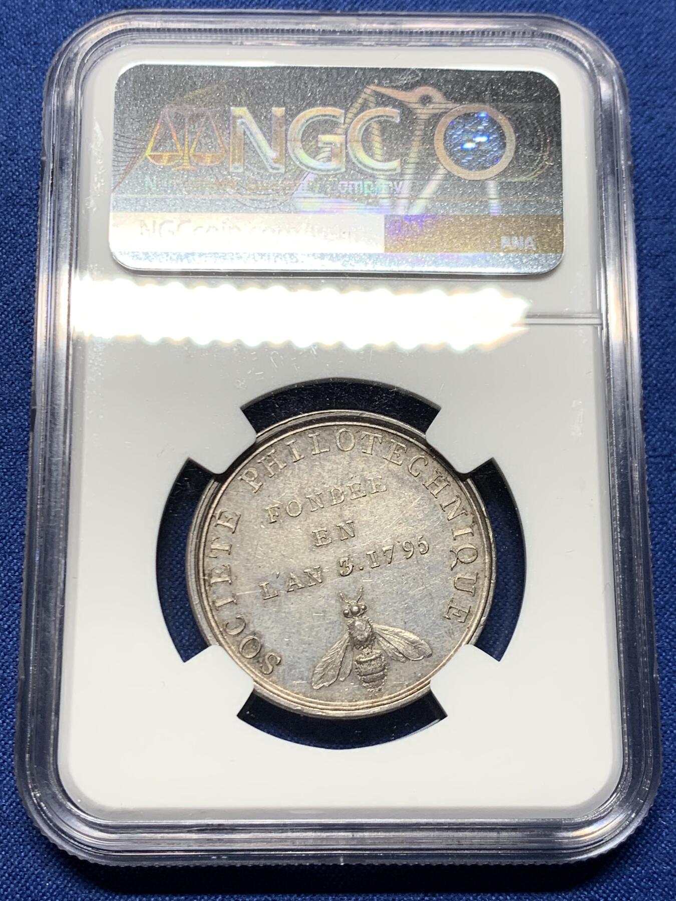 《竞宝斋》第465场 周日，周一，周二，3场连拍 （全场包邮）欢迎送拍 NGC MS62 法国哲学技术资金会银质代币