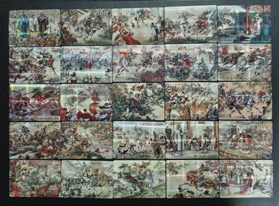 天玑星卡拍第169期《2.5周四截拍》持续收拍收评中 满赠卡需备注 - 新绣漫画 三国演义 全图 纱布闪 二十五张