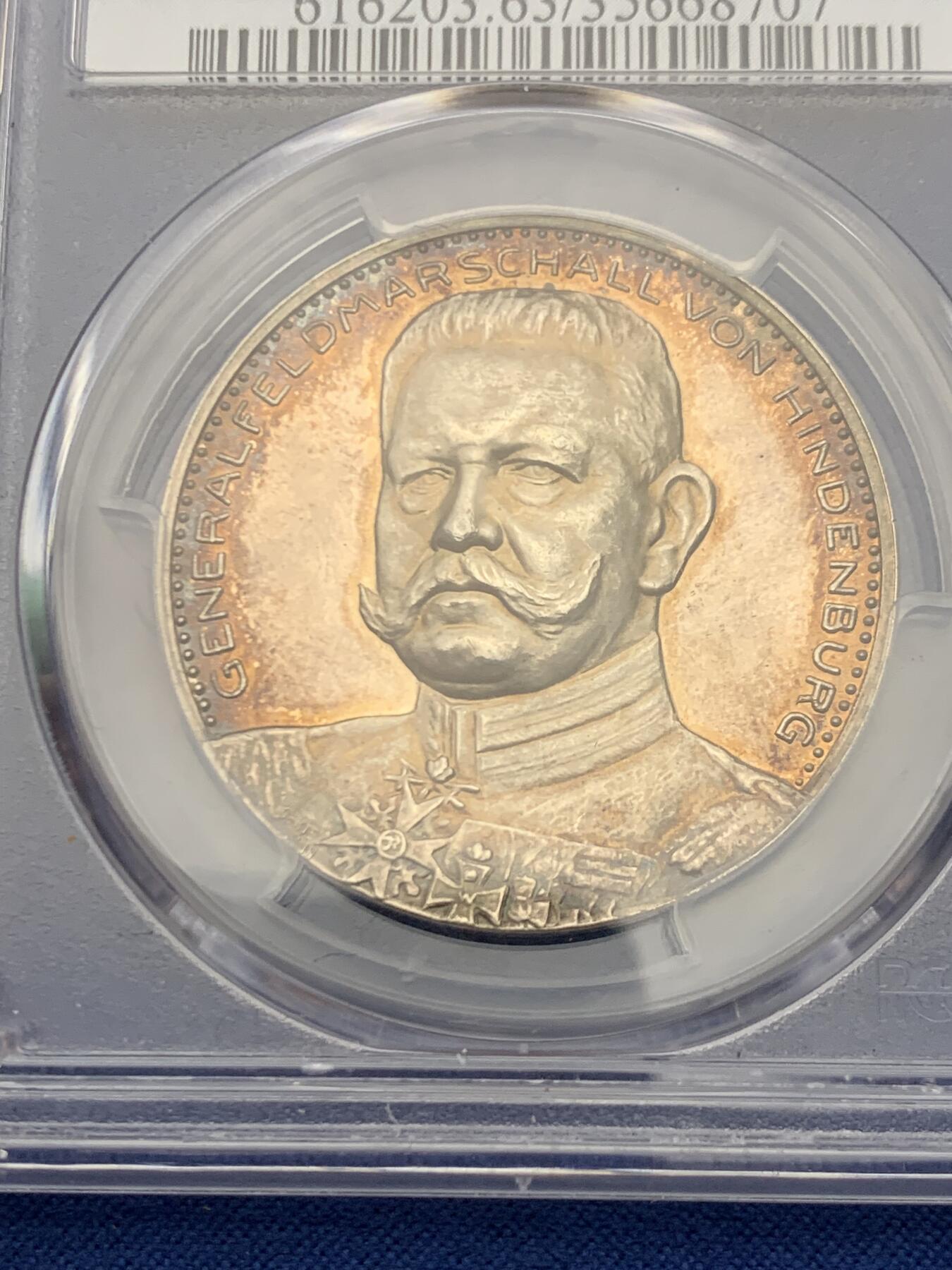 《竞宝斋》第465场 周日，周一，周二，3场连拍 （全场包邮）欢迎送拍 PCGS SP63 德国1915年一战军神兴登堡东线大捷纪念银章 渐变彩虹彩包浆 背面最右侧士兵脚下有栅栏的稀少镜面版本