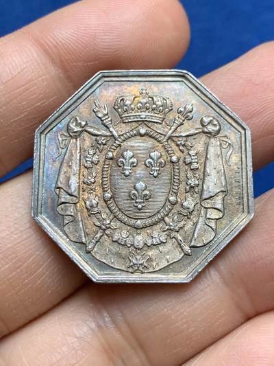 《竞宝斋》第465场 周日，周一，周二，3场连拍 （全场包邮）欢迎送拍 - 法国亚眠公证人八角银质代币，13.07g，32mm，早期无边铭