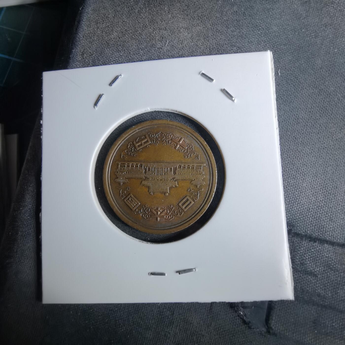 沼泽如烟--第984场 平成12年十元