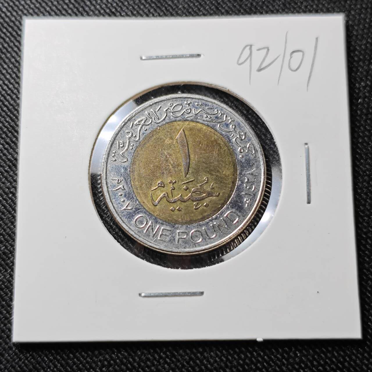 KK钱币收藏小铺  第392期  2月预留时间 周末发货  埃及1镑