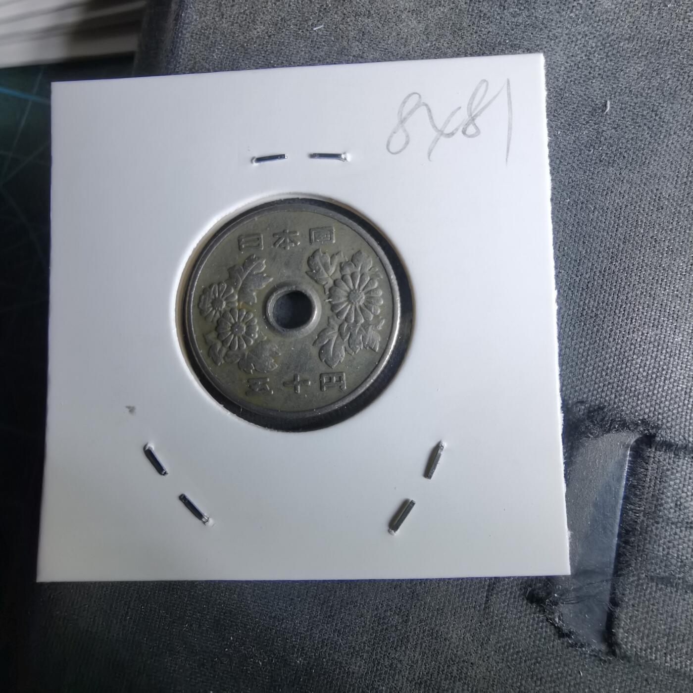 沼泽如烟--第984场 昭和四十四年五十元