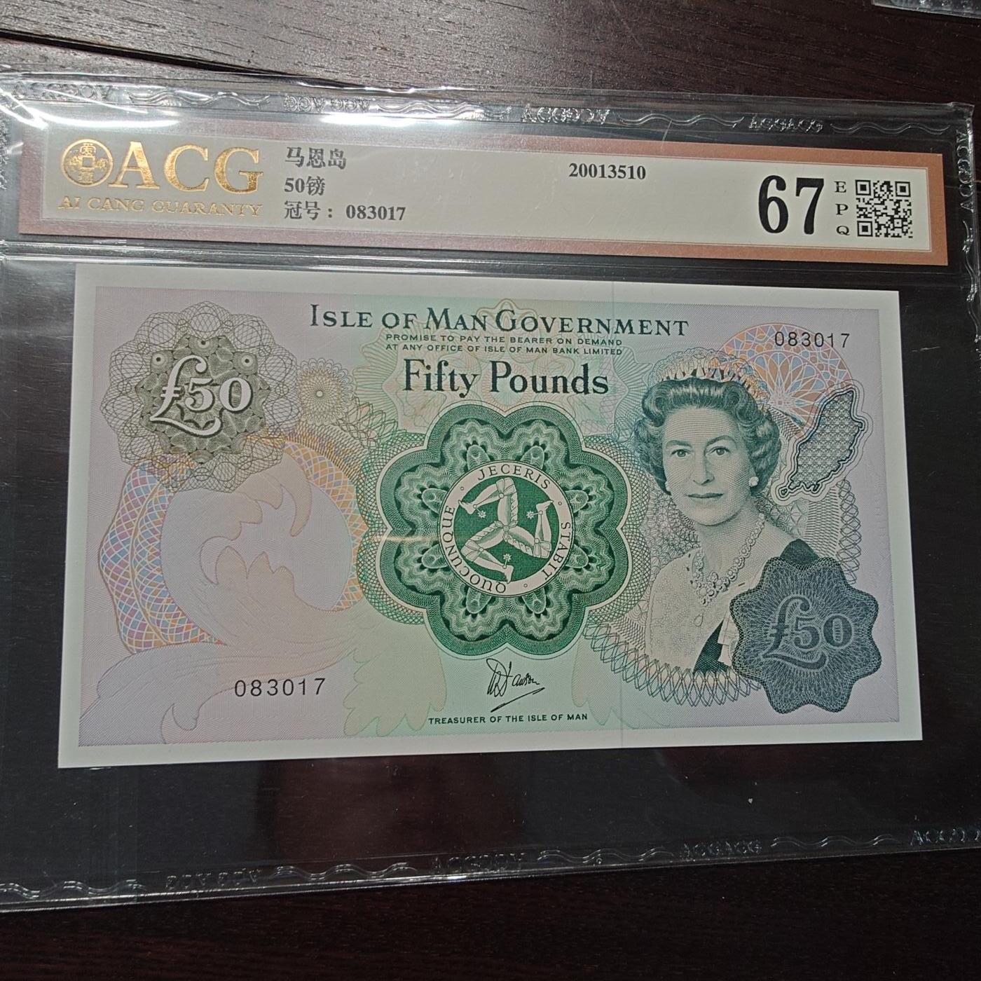 【新年十三拍】世界钱币～微拍第232期暨2026年第13期  剩余硬通和其它一些从未上架过的货品