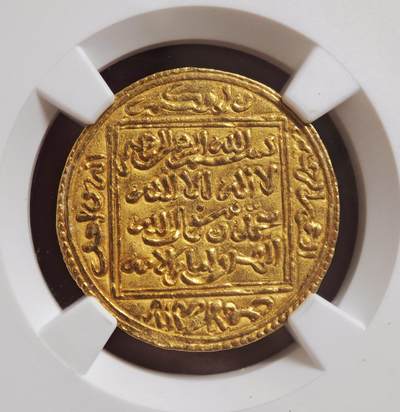 2026年2月捡漏拍 - 摩纳哥穆瓦希德王朝金币