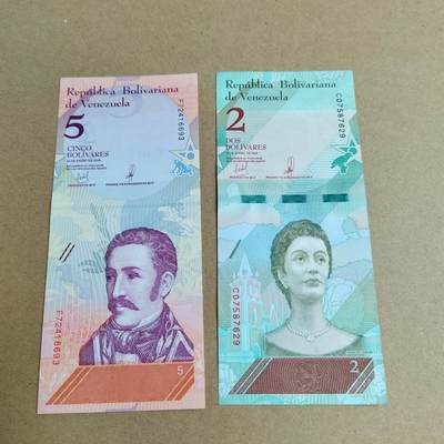 PCAI钱币  4-748  钱币小专场 - 委内瑞拉