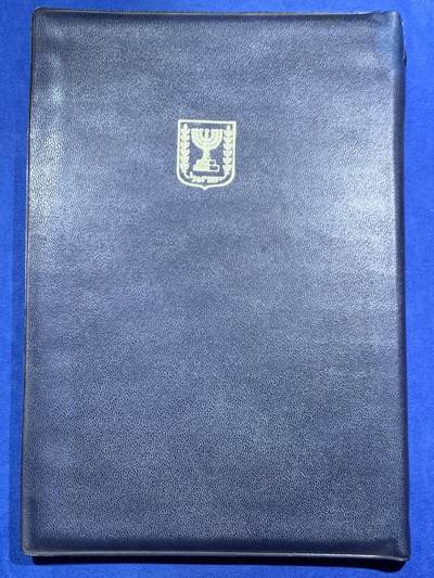 《竞宝斋》第464场 周日，周一，周二，3场连拍 （全场包邮）欢迎送拍 - 18枚一组 以色列硬币套装 含首版1949年套，其中500和250普雷塔是银币，塑料外壳不行了，几个铜币略有氧化