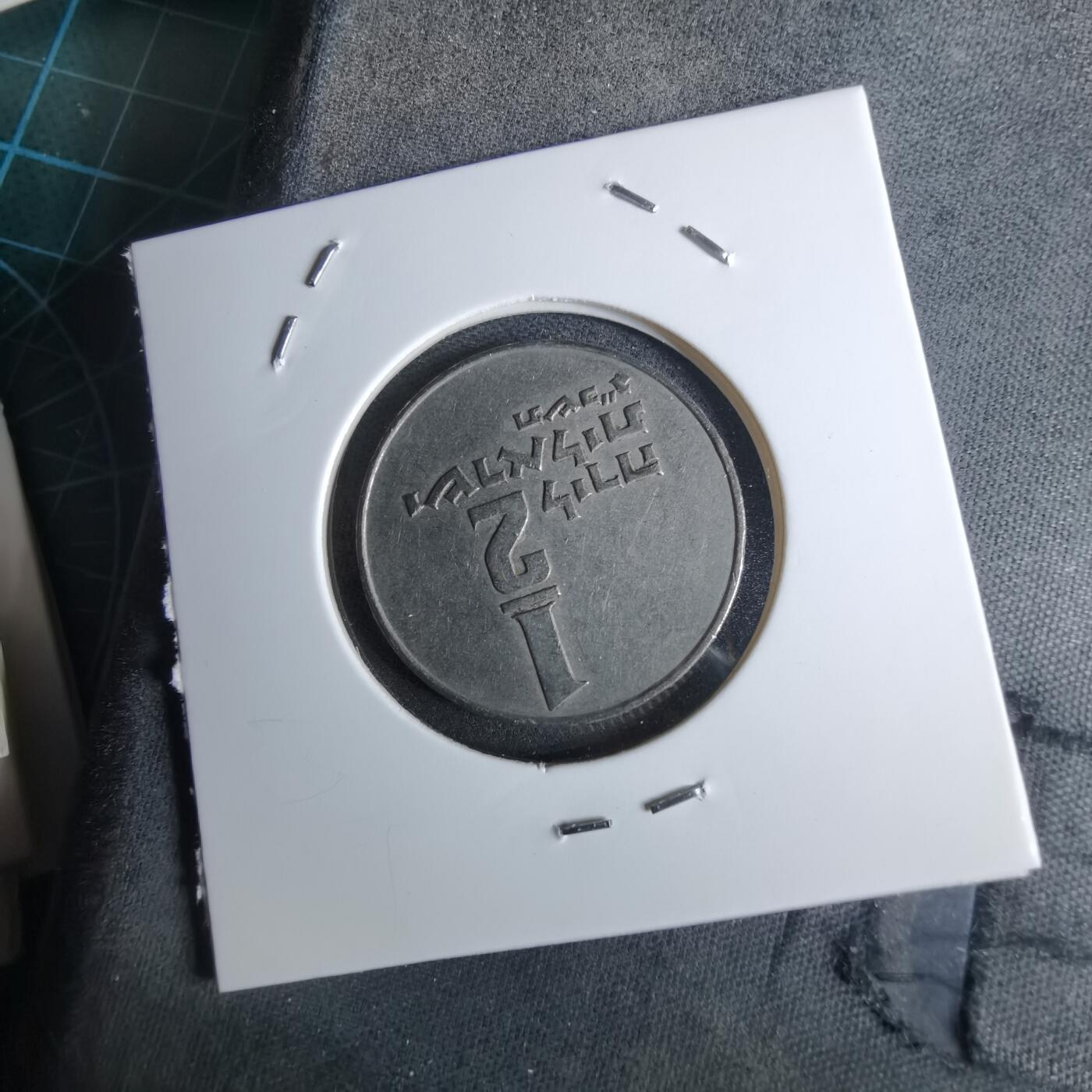 沼泽如烟--第984场 以色列