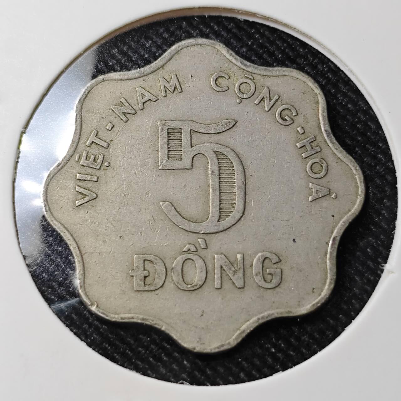 KK钱币收藏小铺  第392期  2月预留时间 周末发货  1966南越5盾 少见年份