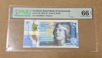 【礼羽收藏】🌏世界钱币拍卖第123期 - 苏格兰5镑豹子身无4.7PMG66分