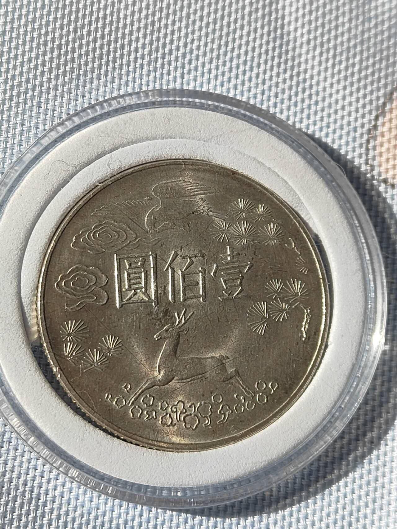 国父孙中山先生百年诞辰纪念