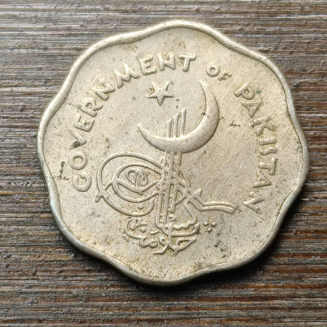 【本场4.12号发货】★第145★散币专场 不寄存，30包邮。不满30元，支付5元运费。《接受代拍 代送NGC评级》 20【无寄存】巴基斯坦1953年1安娜 镍币