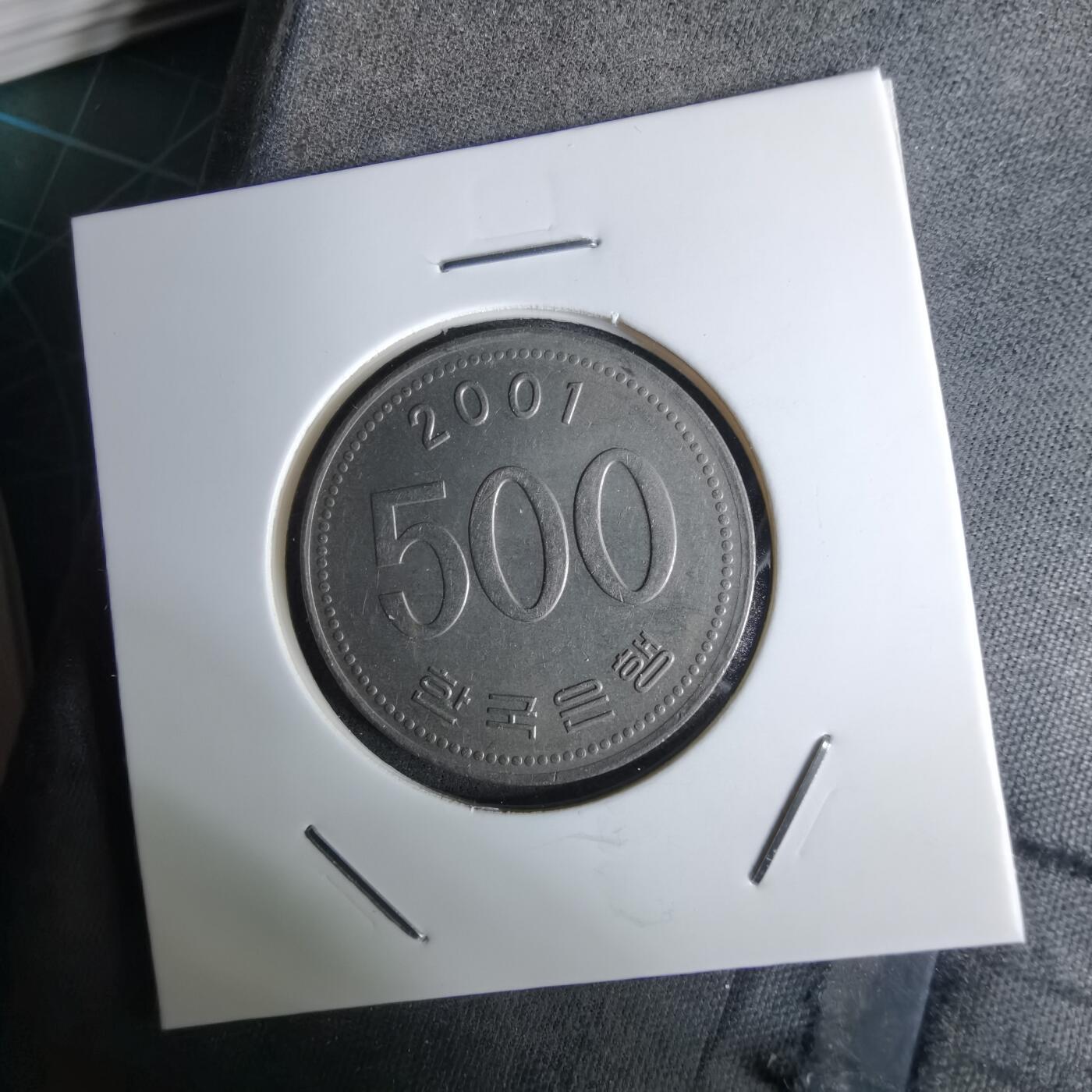 沼泽如烟--第984场 韩国2001年500元