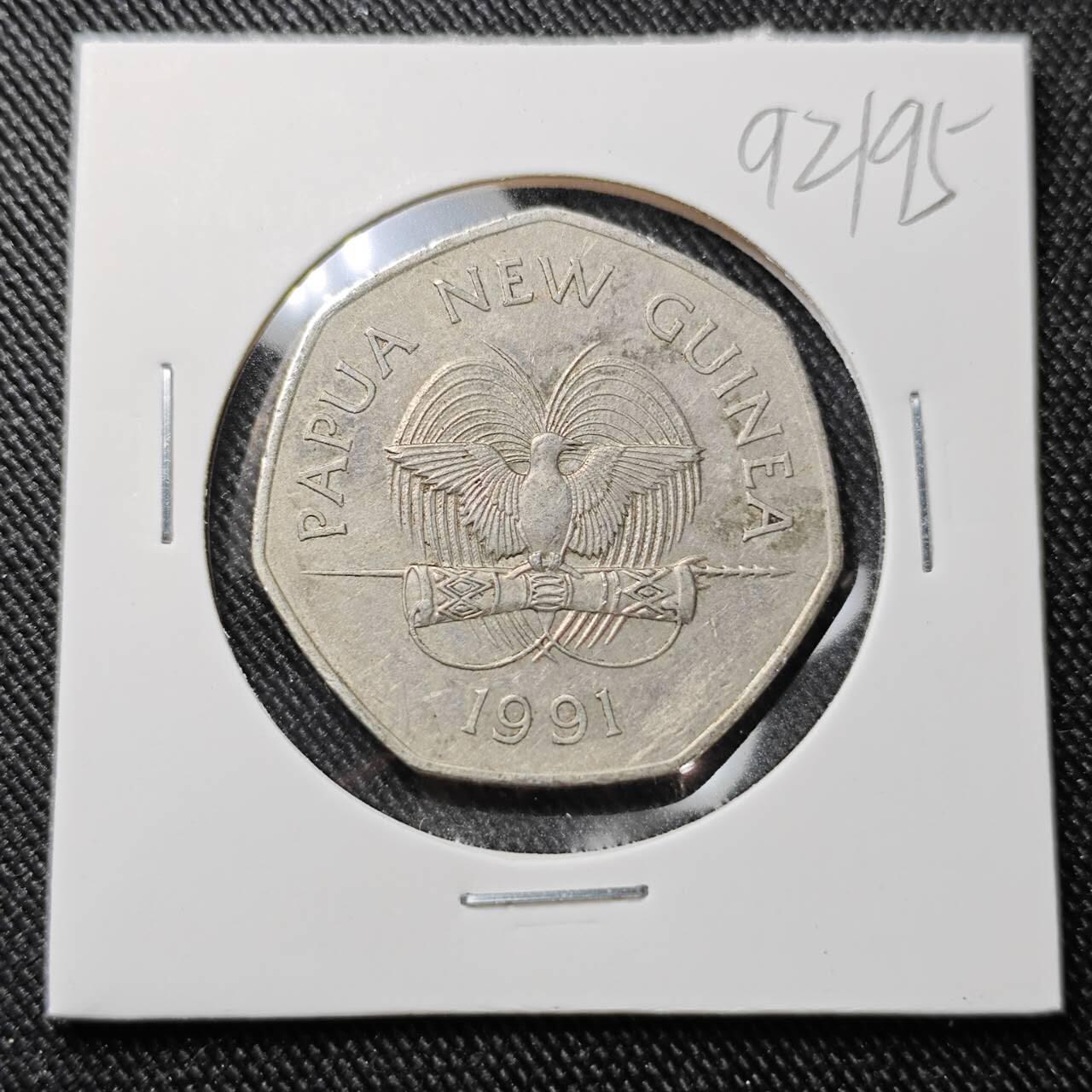 KK钱币收藏小铺  第392期  2月预留时间 周末发货  巴布内亚新几内亚50分纪念币