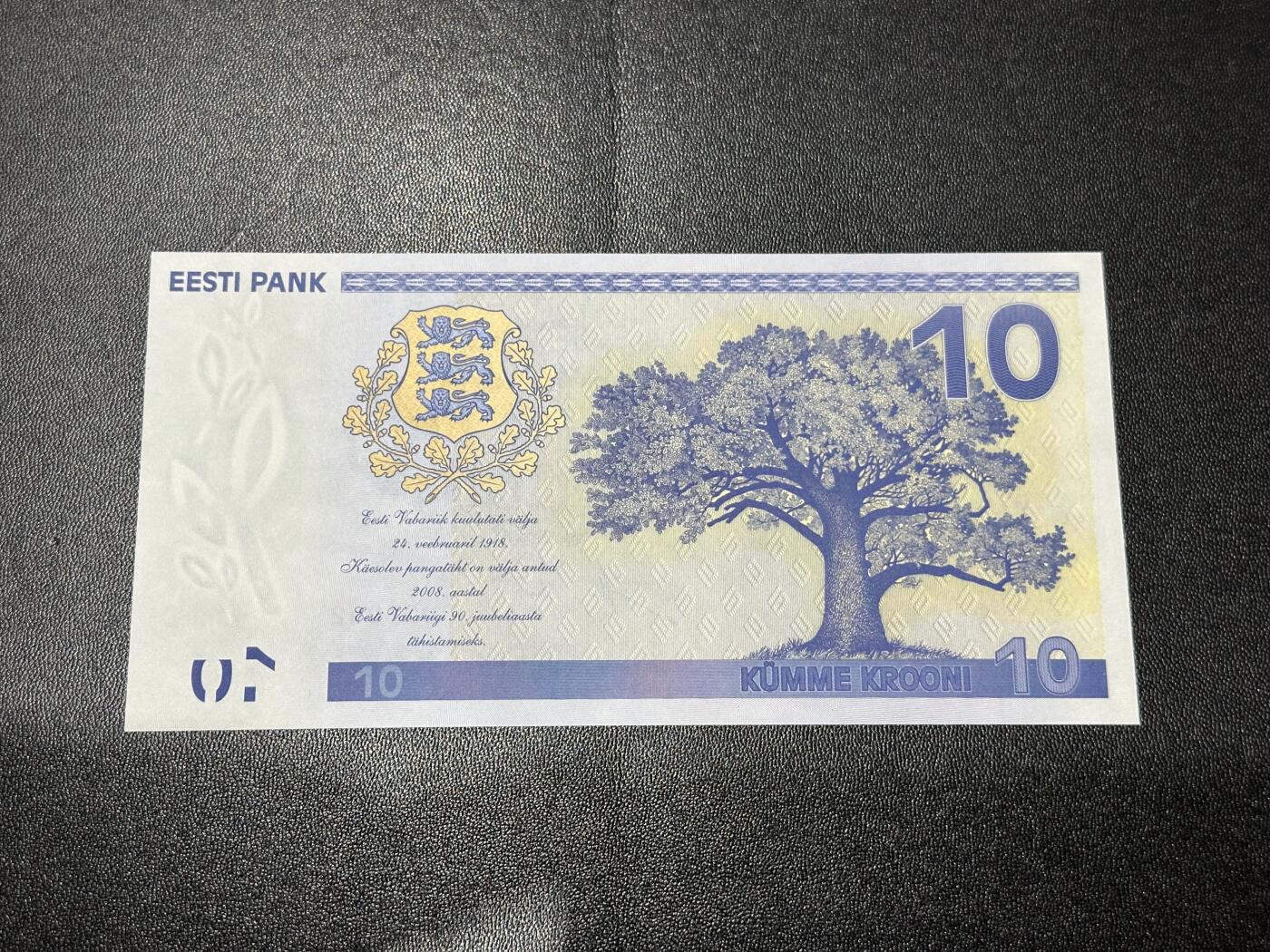 《外钞收藏家》第六百零八期（精选场）（本平台长期征集拍品、欢迎藏友们联系合作） 2008年爱沙尼亚10克朗 全新UNC