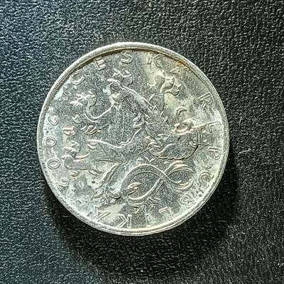 逸泉钱币2026第十八场世界各国散币纪念币AF1633-2572 2083 捷克社会主义时期50赫勒