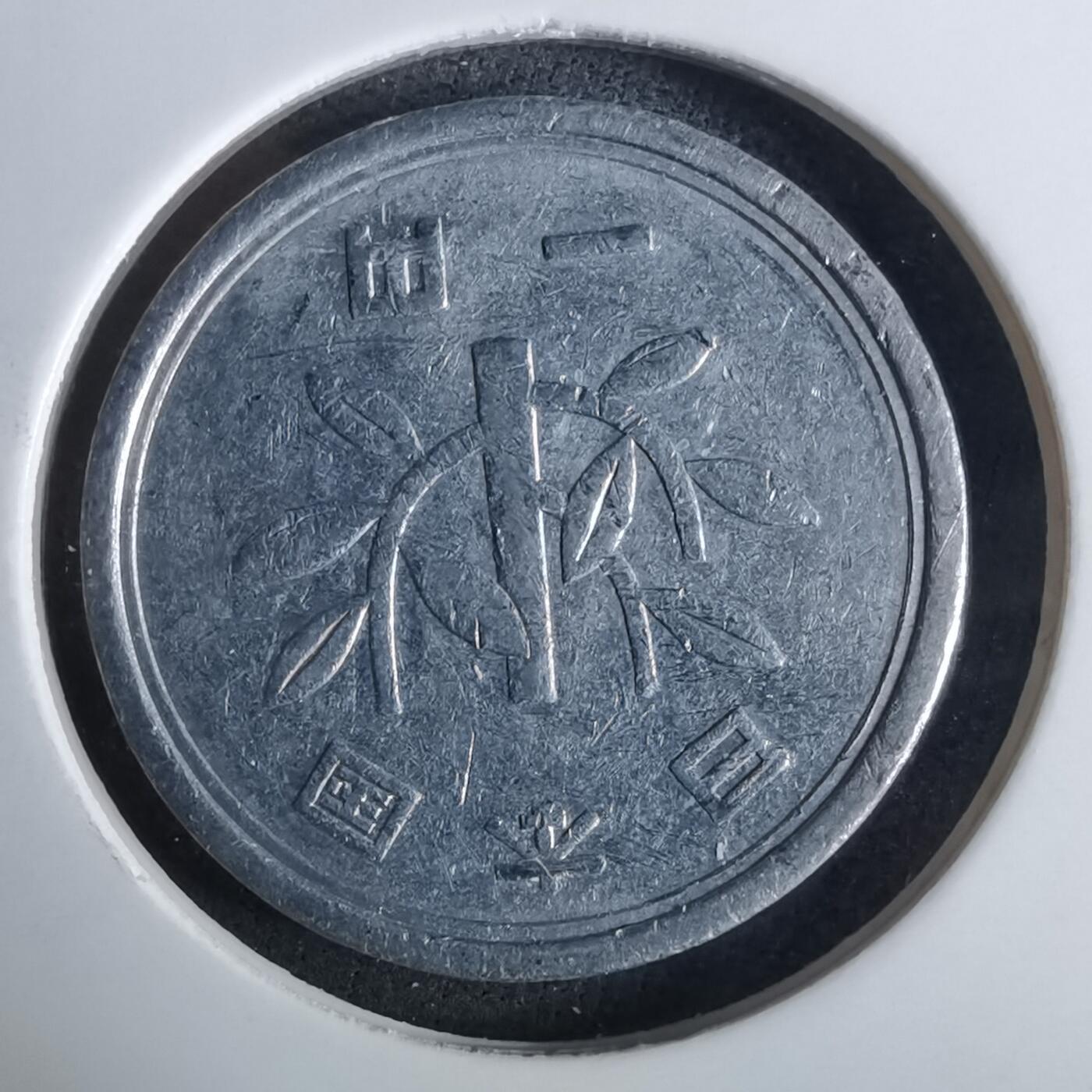 沼泽如烟--第984场 平成七年一元