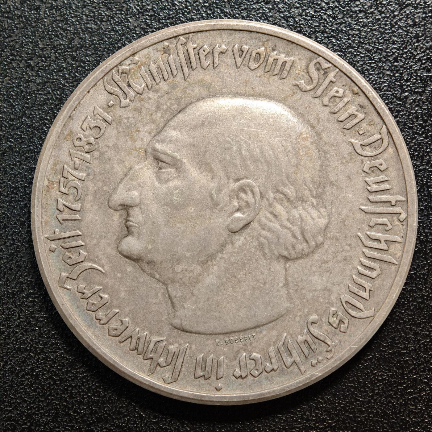 【德藏】世界币章拍卖第164期（拍品征集中~欢迎藏友联系） 稀少品种！1923年 德国德紧威斯特法伦马币双面人像章 环彩包浆 直径约：44.4mm；重约：31.2g