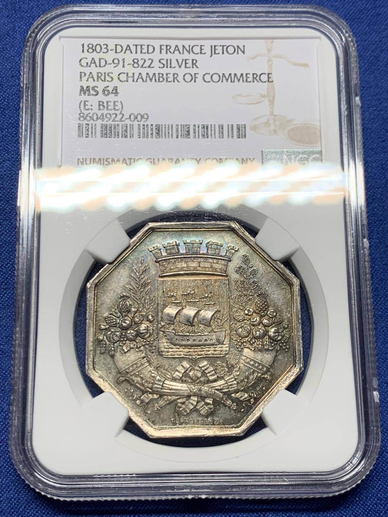 《竞宝斋》第465场 周日，周一，周二，3场连拍 （全场包邮）欢迎送拍