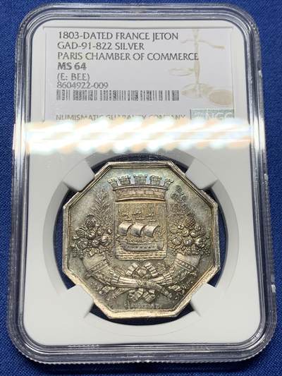 《竞宝斋》第465场 周日，周一，周二，3场连拍 （全场包邮）欢迎送拍 - NGC MS64 法国巴黎商会八角银质代币 蜜蜂边铭