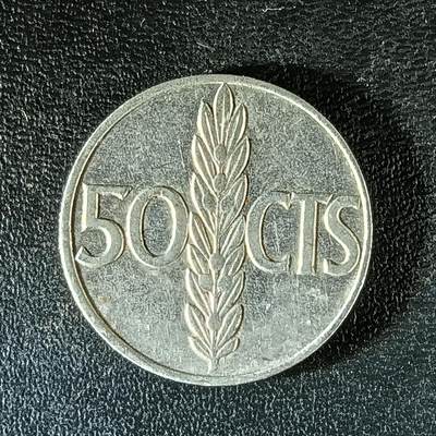 逸泉钱币2026第十二组世界钱币专场春节千件大拍A1614～2574 - 2084 西班牙50分