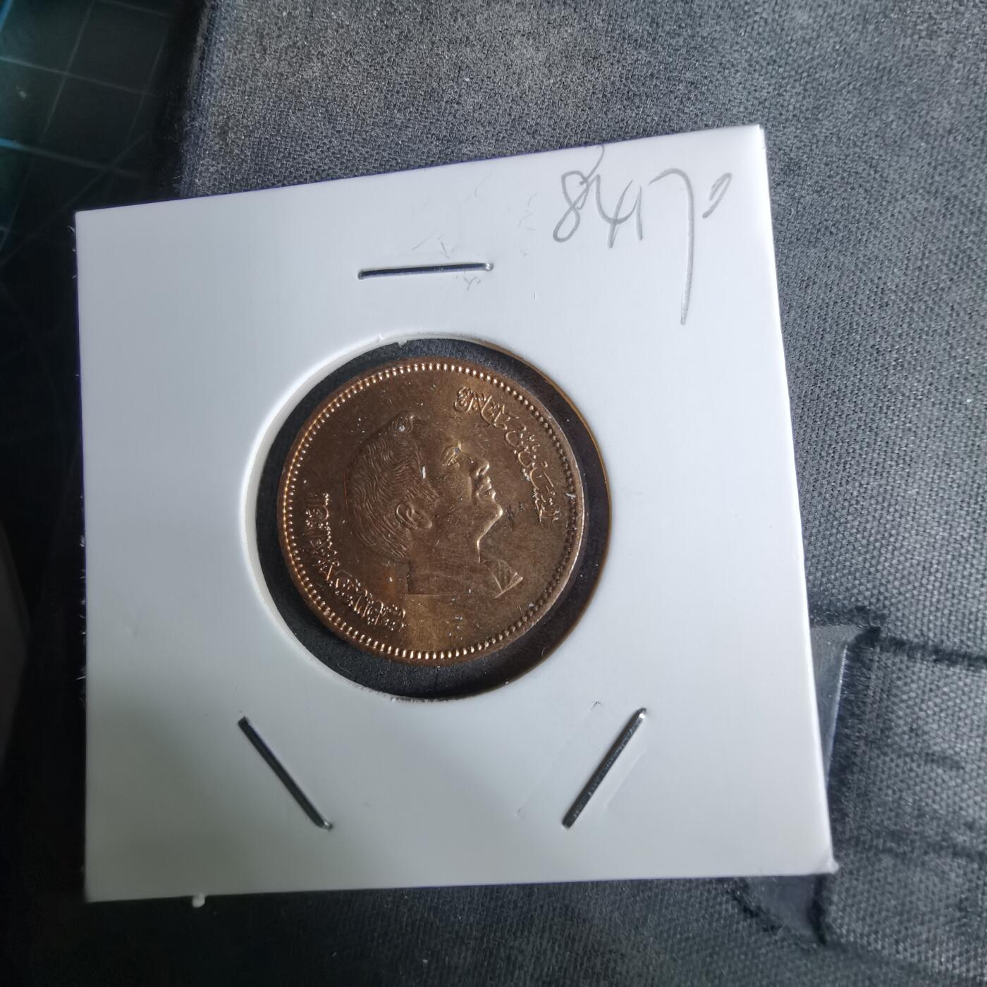 沼泽如烟--第984场 约旦