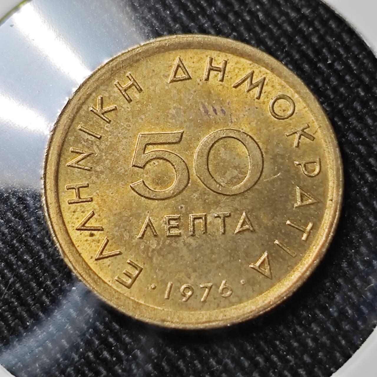 KK钱币收藏小铺  第392期  2月预留时间 周末发货  1976希腊50德拉克马