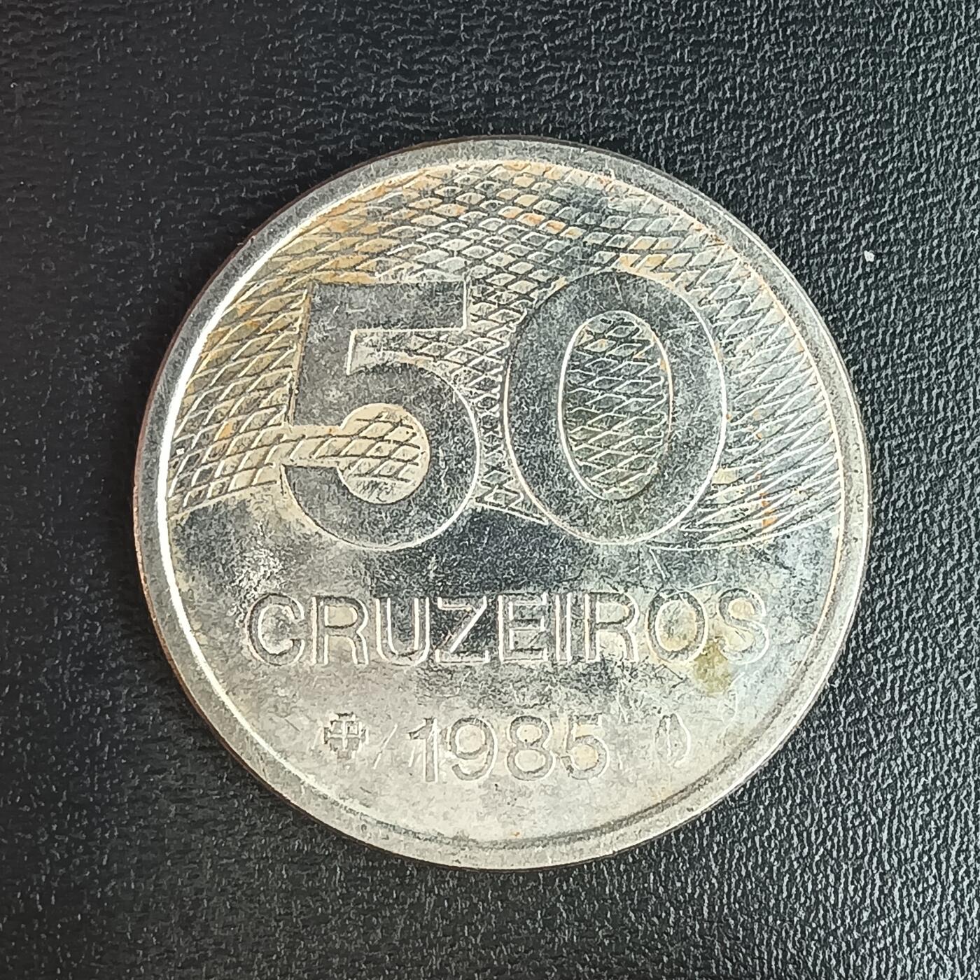 逸泉钱币2026第十二组世界钱币专场春节千件大拍A1614～2574 2009 巴西50克鲁塞罗