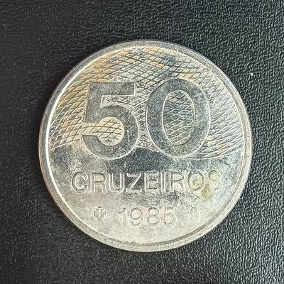 逸泉钱币2026第十二组世界钱币专场春节千件大拍A1614～2574 - 2009 巴西50克鲁塞罗